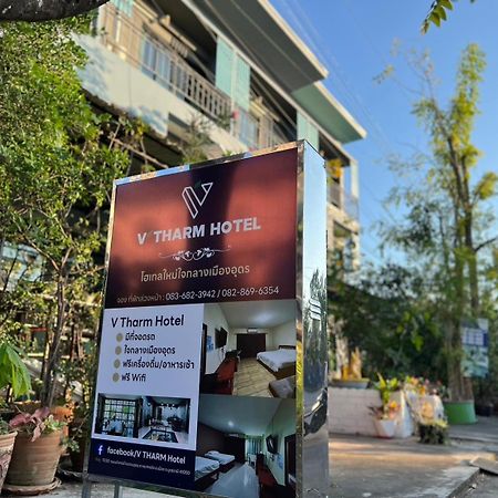 V Tharm Hotel Udon Thani Exterior photo