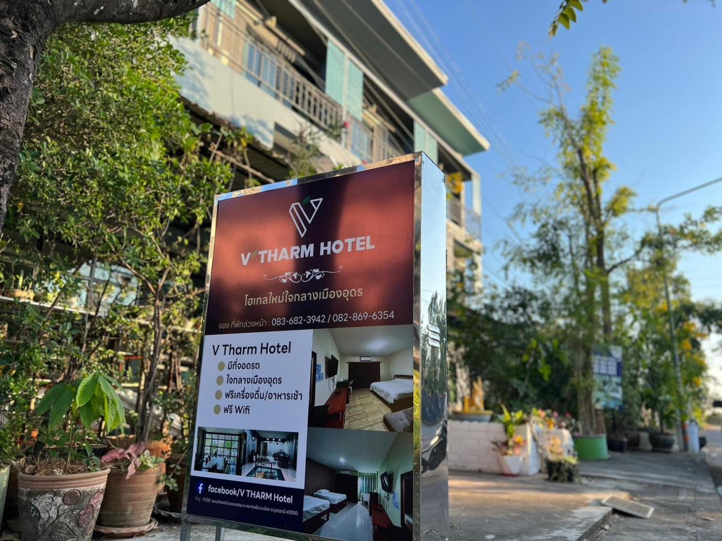 V Tharm Hotel Udon Thani Exterior photo